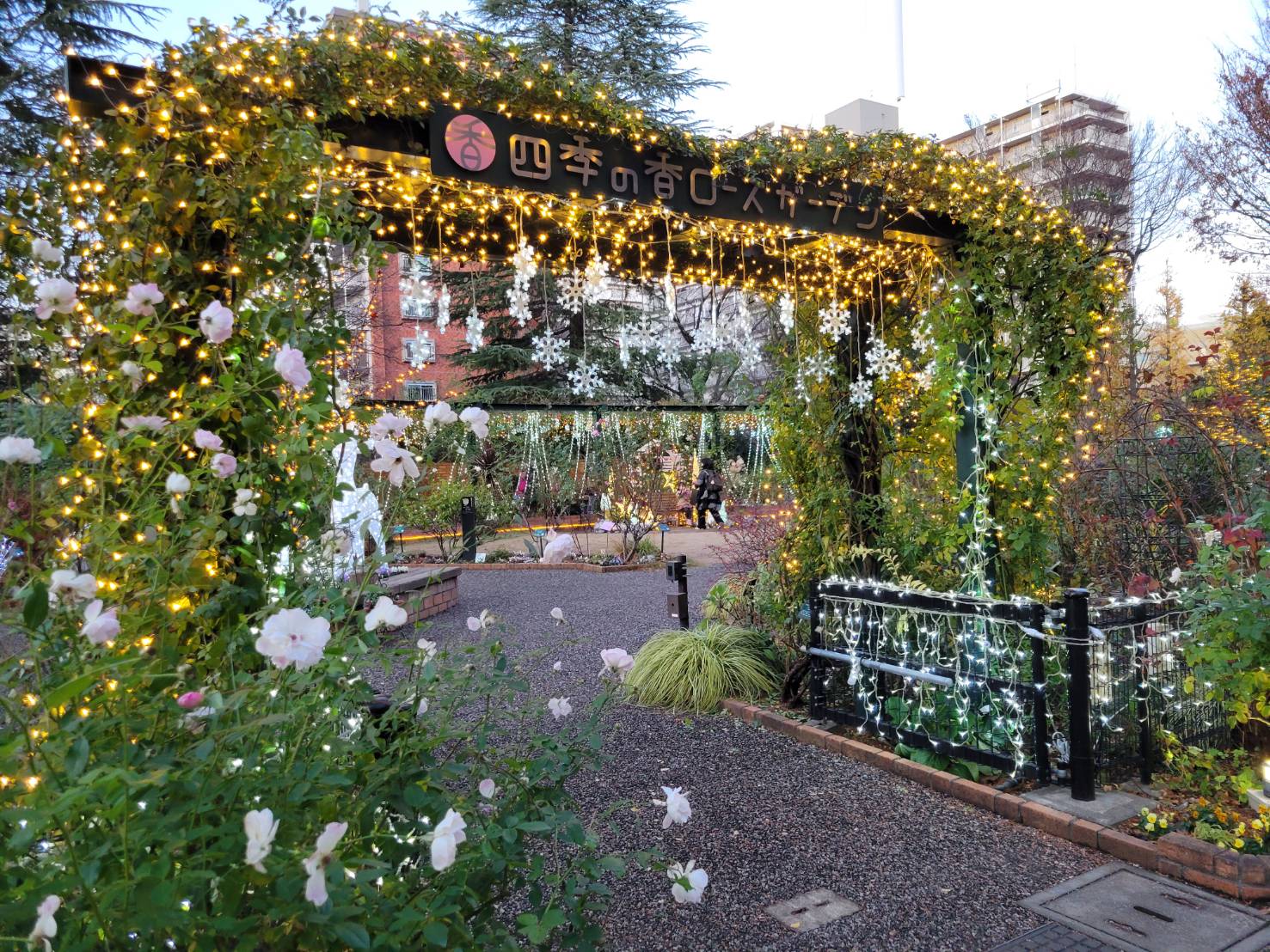 四季の香ローズガーデン1